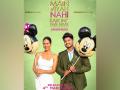 Sonam Bajwa's 'Main Viyah Nahi Karona Tere Naal' gets new release date - Hindi News | Sonam Bajwa's 'Main Viyah Nahi Karona Tere Naal' gets new release date | Latest entertainment News at Lokmattimes.com