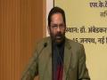 Women's constitutional rights should not be influenced by 'Talibani thinking', says Minority Affairs Minister Naqvi - Hindi News | Women's constitutional rights should not be influenced by 'Talibani thinking', says Minority Affairs Minister Naqvi | Latest national News at Lokmattimes.com