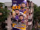 IPL 2026: KKR unveil a striking fan mural at Rash Behari Avenue in South Kolkata