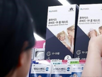 New Covid Wave Could Peak by August-End in South Korea; Government Strengthens Response Measures - News | New Covid Wave Could Peak by August-End in South Korea; Government Strengthens Response Measures | Latest technology News at Lokmattimes.com New Covid Wave Could Peak by August-End in South Korea; Government Strengthens Response Measures - News | New Covid Wave Could Peak by August-End in South Korea; Government Strengthens Response Measures | Latest technology News at Lokmattimes.com