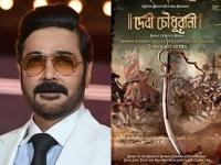 Prosenjit's next is Bengali film based on Bankim's 'Devi Chaudhurani' - News | Prosenjit's next is Bengali film based on Bankim's 'Devi Chaudhurani' | Latest entertainment News at Lokmattimes.com Prosenjit's next is Bengali film based on Bankim's 'Devi Chaudhurani' - News | Prosenjit's next is Bengali film based on Bankim's 'Devi Chaudhurani' | Latest entertainment News at Lokmattimes.com