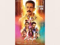 Anya is all set to hit theatres on June 10 - News | Anya is all set to hit theatres on June 10 | Latest business News at Lokmattimes.com Anya is all set to hit theatres on June 10 - News | Anya is all set to hit theatres on June 10 | Latest business News at Lokmattimes.com