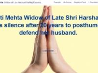 Gross negligence by jail authorities led to Harshad Mehta's death: Wife - News | Gross negligence by jail authorities led to Harshad Mehta's death: Wife | Latest international News at Lokmattimes.com