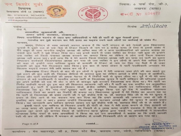 Chief Medical Officer of Firozabad removed after a large number of dengue deaths | डेंगू से बड़ी संख्या में मौतों के बाद फिरोजाबाद की मुख्य चिकित्सा अधिकारी को हटाया गया