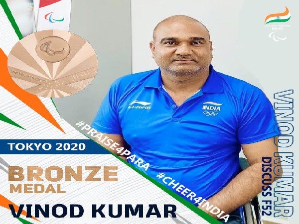 Vinod Kumar won bronze medal in discus throw, India's third medal in Paralympics | विनोद कुमार ने चक्का फेंक में कांस्य पदक जीता, पैरालंपिक में भारत का तीसरा पदक