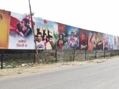 Longest hoarding comes up in UP Longest hoarding comes up in UP