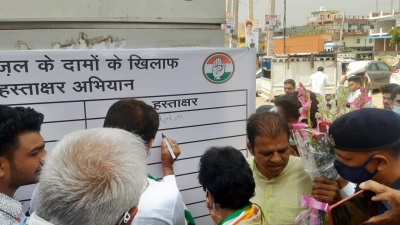 Cong holds protest against fuel price hike in Gurugram | Cong holds protest against fuel price hike in Gurugram