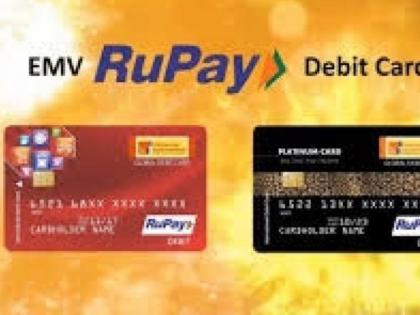 India, UAE enter pact for RuPay usage | India, UAE enter pact for RuPay usage India, UAE enter pact for RuPay usage | India, UAE enter pact for RuPay usage