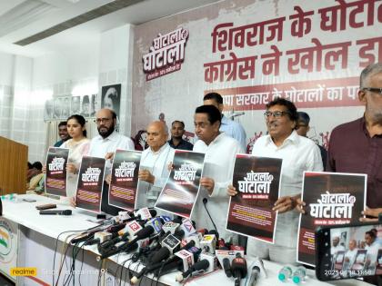 'Shiv-raj' is now ‘Thag-raj’: Kamal Nath releases poster on 'corruption' of BJP govt in MP | 'Shiv-raj' is now ‘Thag-raj’: Kamal Nath releases poster on 'corruption' of BJP govt in MP 'Shiv-raj' is now ‘Thag-raj’: Kamal Nath releases poster on 'corruption' of BJP govt in MP | 'Shiv-raj' is now ‘Thag-raj’: Kamal Nath releases poster on 'corruption' of BJP govt in MP