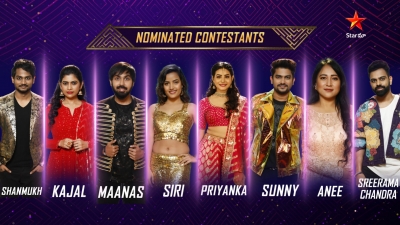'Bigg Boss Telugu 5': Toughest phase ahead for contestants | 'Bigg Boss Telugu 5': Toughest phase ahead for contestants 'Bigg Boss Telugu 5': Toughest phase ahead for contestants | 'Bigg Boss Telugu 5': Toughest phase ahead for contestants