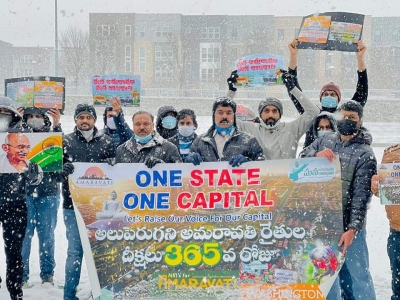 As Amaravati protests turn 1, ex-TDP MLA lends support from US | As Amaravati protests turn 1, ex-TDP MLA lends support from US As Amaravati protests turn 1, ex-TDP MLA lends support from US | As Amaravati protests turn 1, ex-TDP MLA lends support from US