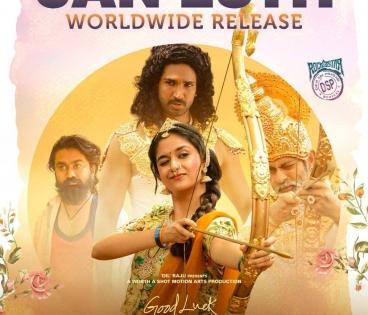 Keerthy Suresh's 'Good Luck Sakhi' trailer unveiled | Keerthy Suresh's 'Good Luck Sakhi' trailer unveiled
