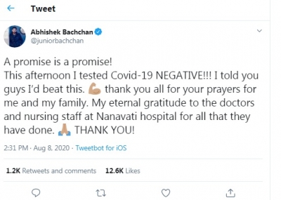 Abhishek Bachchan tests Covid negative, discharged from hospital | Abhishek Bachchan tests Covid negative, discharged from hospital Abhishek Bachchan tests Covid negative, discharged from hospital | Abhishek Bachchan tests Covid negative, discharged from hospital