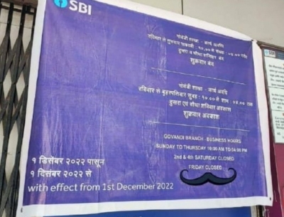 SBI Govandi suburban branch in Mumbai changes weekly off to Friday | SBI Govandi suburban branch in Mumbai changes weekly off to Friday