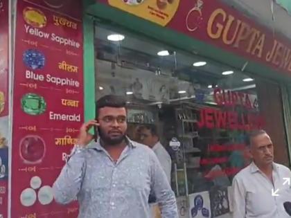 Jewellery shop looted at gunpoint in Gurugram | Jewellery shop looted at gunpoint in Gurugram