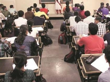 Coaching institutes not to run during school hours: Bihar education Dept | Coaching institutes not to run during school hours: Bihar education Dept Coaching institutes not to run during school hours: Bihar education Dept | Coaching institutes not to run during school hours: Bihar education Dept