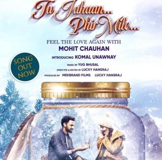 Komal Unawnay makes her acting debut with Mohit Chauhan's new song 'Tu Jahaan Phir Mile' | Komal Unawnay makes her acting debut with Mohit Chauhan's new song 'Tu Jahaan Phir Mile'