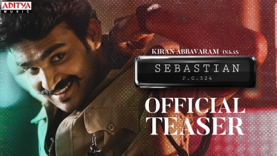 Makers of Kiran Abbavaram's upcoming thriller drop gripping teaser | Makers of Kiran Abbavaram's upcoming thriller drop gripping teaser