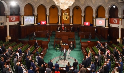 Tunisia holds 1st session of new Parliament after 19 months | Tunisia holds 1st session of new Parliament after 19 months