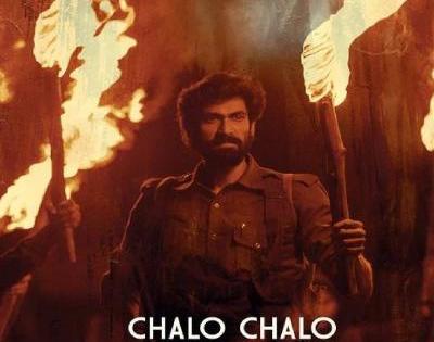'Chalo Chalo' from 'Virata Parvam' released | 'Chalo Chalo' from 'Virata Parvam' released