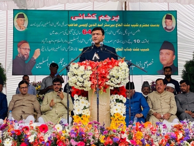 AIMIM celebrates 64th anniversary of its revival | AIMIM celebrates 64th anniversary of its revival