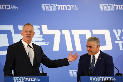 Israel concludes registration of parties for 5th election in 4 yrs | Israel concludes registration of parties for 5th election in 4 yrs