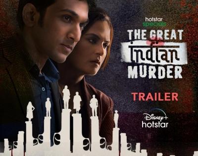 'The Great Indian Murder' trailer depicts an intense, raw, gripping tale | 'The Great Indian Murder' trailer depicts an intense, raw, gripping tale