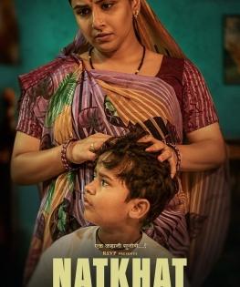Vidya Balan's short film eligible for Oscar nomination | Vidya Balan's short film eligible for Oscar nomination Vidya Balan's short film eligible for Oscar nomination | Vidya Balan's short film eligible for Oscar nomination