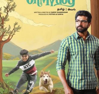 It's a blessing: Arun Vijay on acting alongside his dad and son in 'Oh My Dog' | It's a blessing: Arun Vijay on acting alongside his dad and son in 'Oh My Dog' It's a blessing: Arun Vijay on acting alongside his dad and son in 'Oh My Dog' | It's a blessing: Arun Vijay on acting alongside his dad and son in 'Oh My Dog'