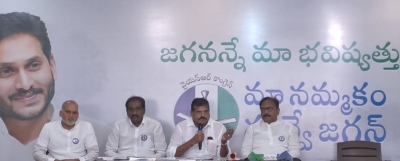 YSRCP launches mega survey to reach out to five crore people | YSRCP launches mega survey to reach out to five crore people
