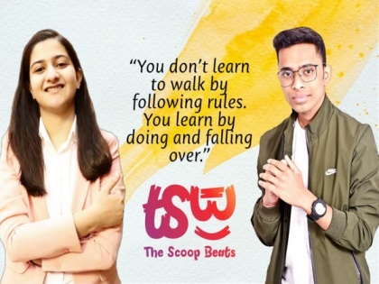 Social entrepreneurship is being revived in the form of 'Scoop Beats Private Limited' by young entrepreneurs Akhilendra and Divya | Social entrepreneurship is being revived in the form of 'Scoop Beats Private Limited' by young entrepreneurs Akhilendra and Divya