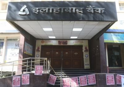 115:1,000 swap ratio for merger of Indian, Allahabad Banks | 115:1,000 swap ratio for merger of Indian, Allahabad Banks 115:1,000 swap ratio for merger of Indian, Allahabad Banks | 115:1,000 swap ratio for merger of Indian, Allahabad Banks