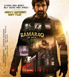 Ravi Teja's special birthday poster from 'Ramarao On Duty' unveiled | Ravi Teja's special birthday poster from 'Ramarao On Duty' unveiled