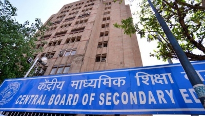 CBSE set to conduct Class 10, 12 phase-2 board exams amid Covid surge | CBSE set to conduct Class 10, 12 phase-2 board exams amid Covid surge