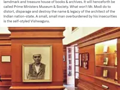 Congress slams Centre's decision to rename Nehru Memorial Museum & Library | Congress slams Centre's decision to rename Nehru Memorial Museum & Library