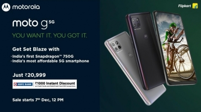 Moto G 5G smartphone launched in India for Rs 20,999 | Moto G 5G smartphone launched in India for Rs 20,999 Moto G 5G smartphone launched in India for Rs 20,999 | Moto G 5G smartphone launched in India for Rs 20,999