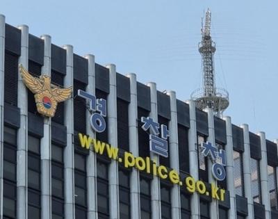 S.Korean police launch new stalking, sex crime response teams | S.Korean police launch new stalking, sex crime response teams