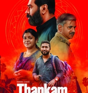 Fahadh Faasil shares theatrical trailer of Malayalam film 'Thankam' | Fahadh Faasil shares theatrical trailer of Malayalam film 'Thankam'