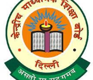 CBSE files complaint with police on 'paper leak' rumours | CBSE files complaint with police on 'paper leak' rumours CBSE files complaint with police on 'paper leak' rumours | CBSE files complaint with police on 'paper leak' rumours