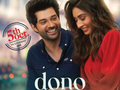 Debutants Rajveer Deol, Paloma's love story 'Dono' set for Oct 5 release | Debutants Rajveer Deol, Paloma's love story 'Dono' set for Oct 5 release Debutants Rajveer Deol, Paloma's love story 'Dono' set for Oct 5 release | Debutants Rajveer Deol, Paloma's love story 'Dono' set for Oct 5 release