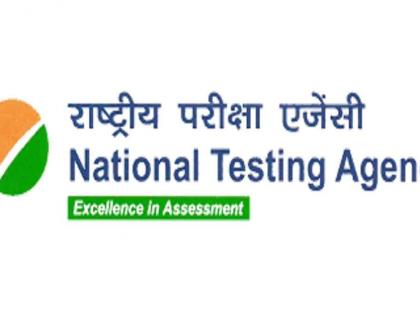 NTA team nabs impersonators in EPFO exam using AI tool | NTA team nabs impersonators in EPFO exam using AI tool NTA team nabs impersonators in EPFO exam using AI tool | NTA team nabs impersonators in EPFO exam using AI tool