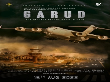 Film on Afghan rescue crisis titled 'Garud' announced | Film on Afghan rescue crisis titled 'Garud' announced