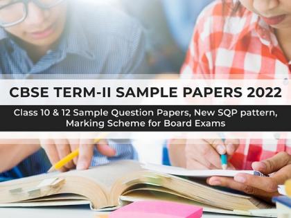 " CBSE Term 2 Sample Papers for Class 10th & 12th | How to score 90% + in 2022 Board Exams " | " CBSE Term 2 Sample Papers for Class 10th & 12th | How to score 90% + in 2022 Board Exams "