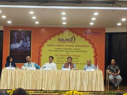Rasheed Kidwai's book on 50 personalities who influenced Indian politics launched | Rasheed Kidwai's book on 50 personalities who influenced Indian politics launched