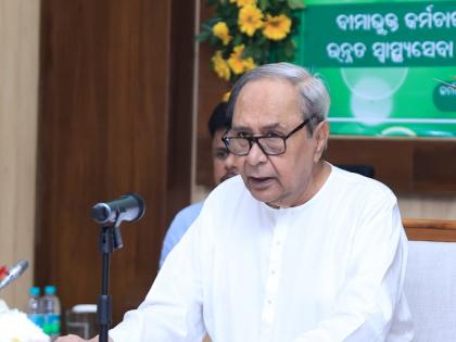 Odisha CM inaugurates international convention on millets | Odisha CM inaugurates international convention on millets Odisha CM inaugurates international convention on millets | Odisha CM inaugurates international convention on millets