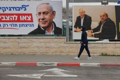 Israel votes in 3rd parliamentary polls in 12 months | Israel votes in 3rd parliamentary polls in 12 months Israel votes in 3rd parliamentary polls in 12 months | Israel votes in 3rd parliamentary polls in 12 months
