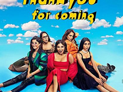 Bhumi Pednekar's 'Thank You For Coming' heads to TIFF 2023 for world premiere | Bhumi Pednekar's 'Thank You For Coming' heads to TIFF 2023 for world premiere Bhumi Pednekar's 'Thank You For Coming' heads to TIFF 2023 for world premiere | Bhumi Pednekar's 'Thank You For Coming' heads to TIFF 2023 for world premiere