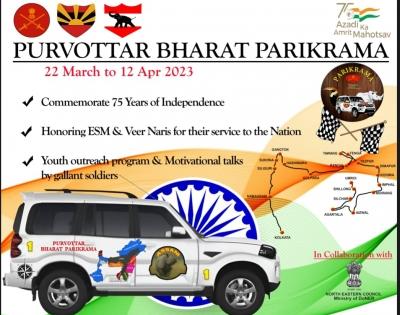 Purvottar Bharat Parikrama: Indian Army's 20-day car rally to reach out to NE people | Purvottar Bharat Parikrama: Indian Army's 20-day car rally to reach out to NE people