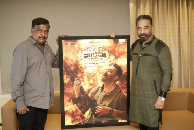 Kamal Haasan to promote 'Vikram' in Hyderabad | Kamal Haasan to promote 'Vikram' in Hyderabad