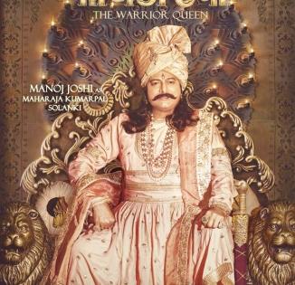 'Nayika Devi' poster exudes royalty of Maharaja Kumarpal Solanki | 'Nayika Devi' poster exudes royalty of Maharaja Kumarpal Solanki